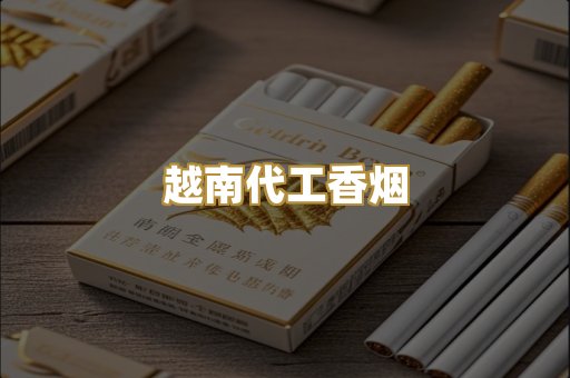 福建云霄精选
